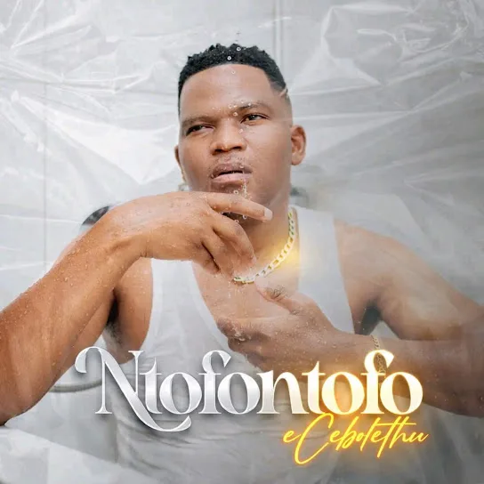 Ntofontofo – Sizilahlwa ft. Sine Ndodakazi Mposa.Co.Za